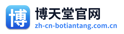 博天堂官网 Logo